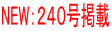 NEWFQSOf